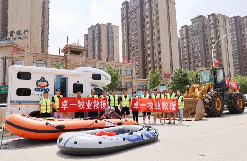 保衛(wèi)家園丨“卓一牧業(yè)救援大隊(duì)”時(shí)刻在崗！