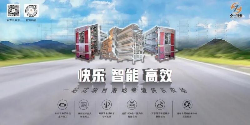 熱烈歡迎思瑪特禽業(yè)、峪口禽業(yè)蒞臨卓一牧業(yè)考察交流