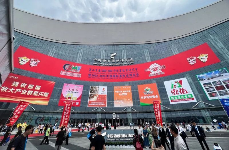 5月18日中國(guó)畜博會(huì)盛大開(kāi)幕｜高鐵“卓一號(hào)”與您不見(jiàn)不散！