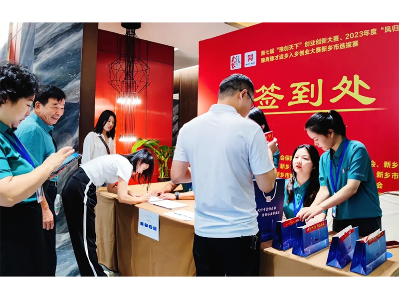 喜訊丨 熱烈祝賀卓一牧業(yè)榮獲第七屆“豫創(chuàng)天下”創(chuàng)業(yè)創(chuàng)新大賽二等獎(jiǎng)！