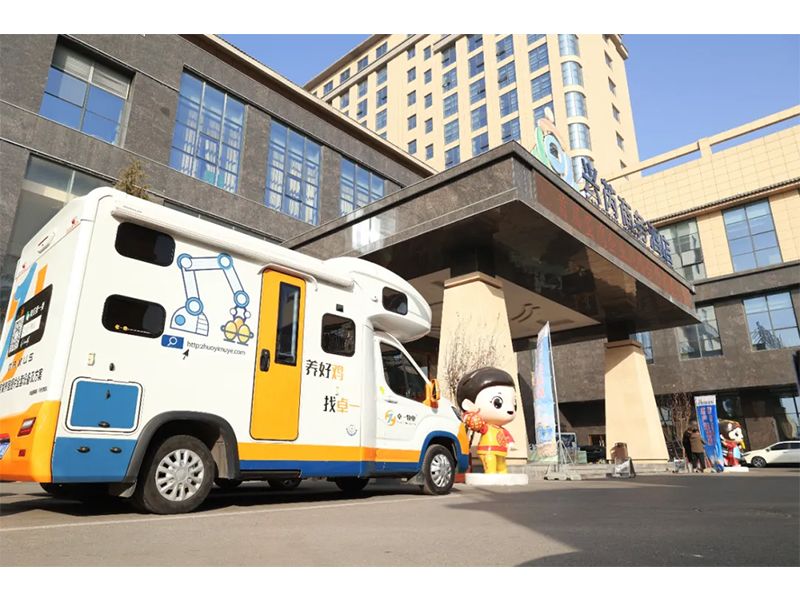 集思廣益，共謀發(fā)展 | 卓一牧業(yè)應邀出席興芮農(nóng)牧首屆蛋雞企業(yè)戰(zhàn)略合作發(fā)展大會