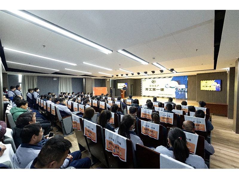 卓一牧業(yè)開展安全生產(chǎn)“復工復產(chǎn)第一課”